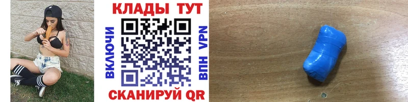 Где купить наркоту Щигры А ПВП  COCAIN  Гашиш  Меф мяу мяу  Галлюциногенные грибы  Канабис 