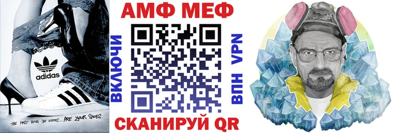 АМФ Розовый Щигры