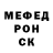 Codein напиток Lean (лин) Olga Okuneva