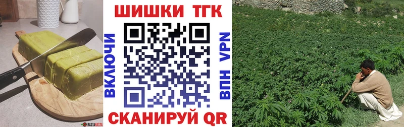 Cannafood марихуана  Щигры 