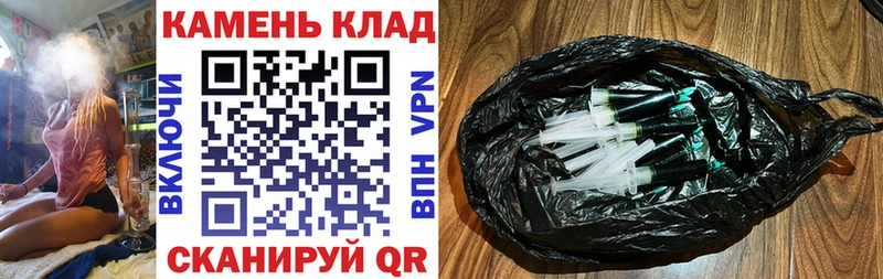 ГАШ hashish  omg маркетплейс  Щигры 