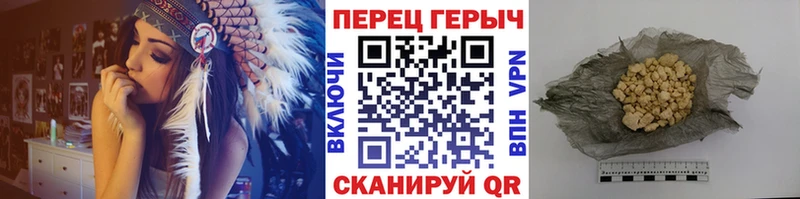 ГЕРОИН Heroin  Щигры 