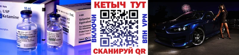 где можно купить   Щигры  Кетамин ketamine 