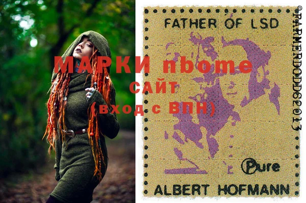 меф Михайловск