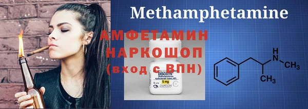 марихуана Михайловка