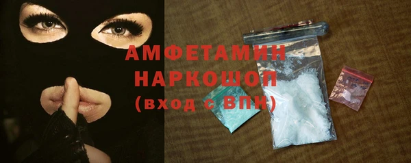 меф Михайловск