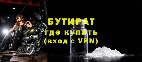 меф Михайловск