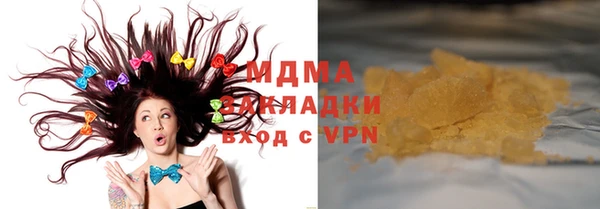 меф Михайловск