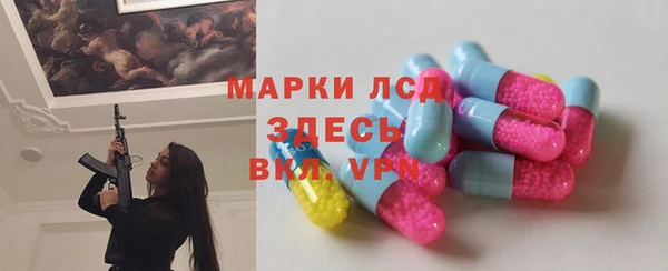 меф Михайловск
