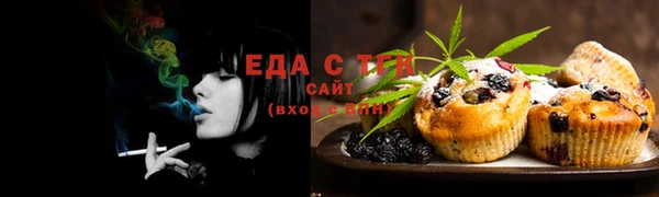 меф Михайловск