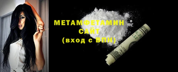 марихуана Михайловка