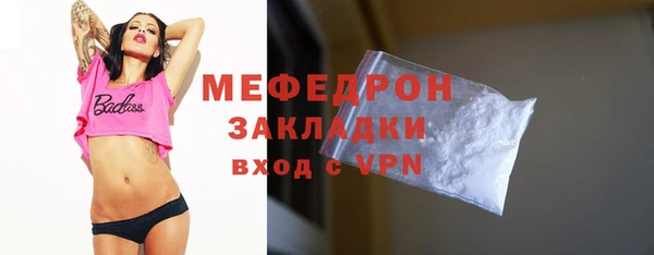 меф Михайловск