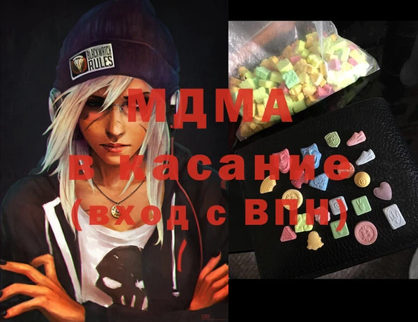 марихуана Михайловка