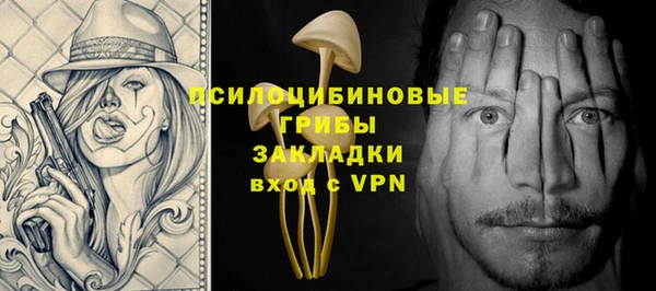 марихуана Михайловка