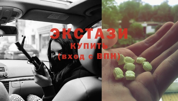 меф Михайловск