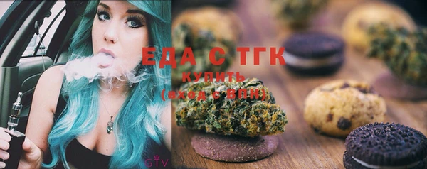 марихуана Михайловка