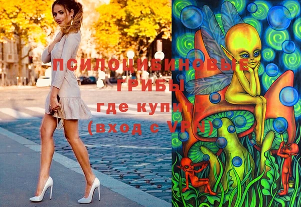 марихуана Михайловка