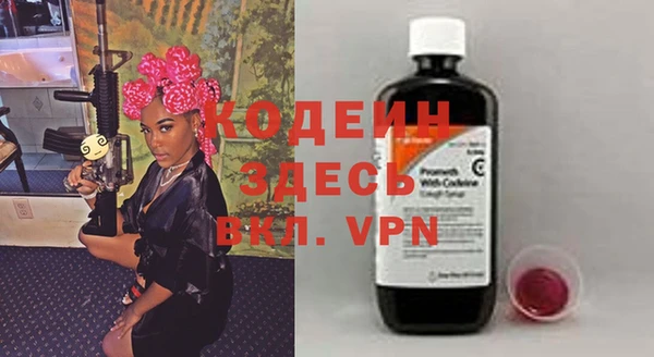 марихуана Михайловка