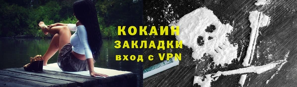 марихуана Михайловка