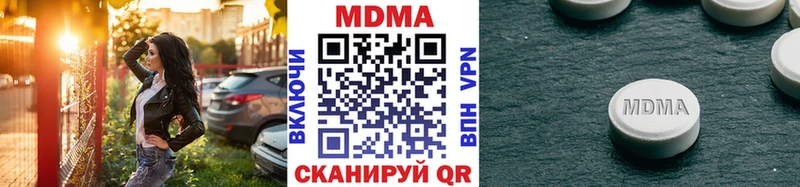 МДМА молли  blacksprut tor  Щигры 