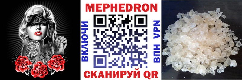 ОМГ ОМГ как зайти  цена   Щигры  Меф VHQ 