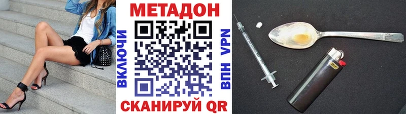 Метадон мёд Щигры