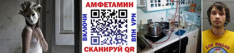 МЕТАМФЕТАМИН мет  Щигры 